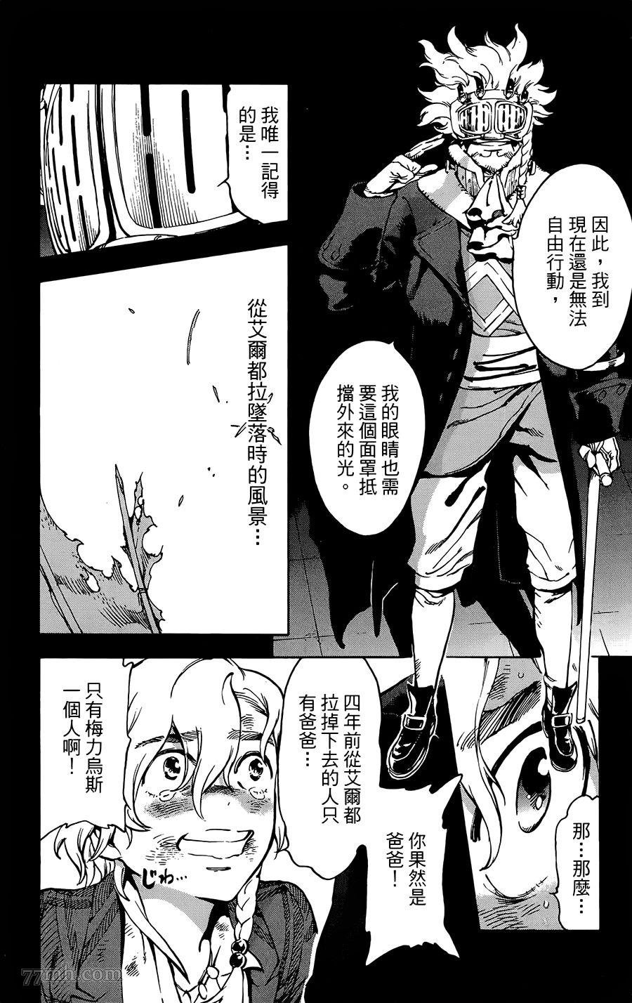 第36话
