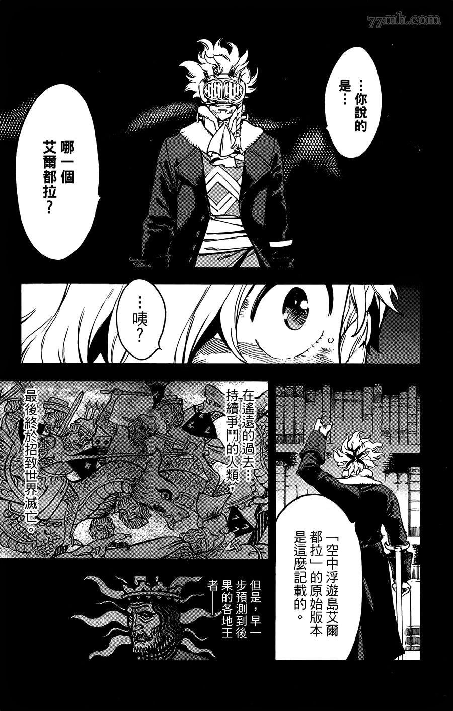 第36话