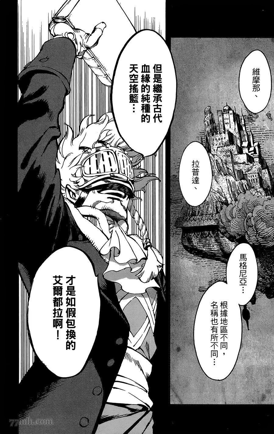 第36话