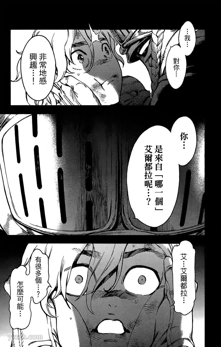 第36话