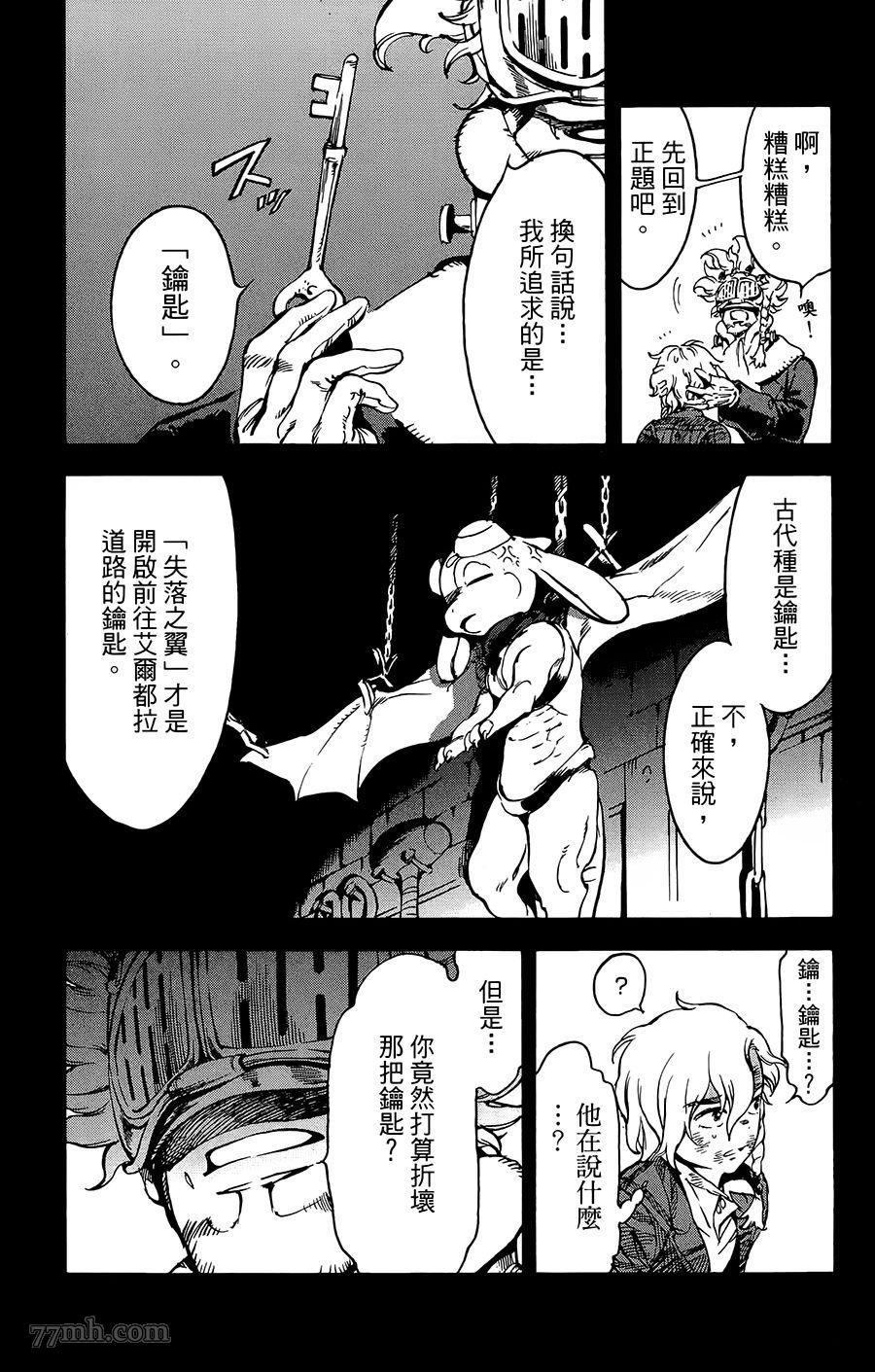 第36话
