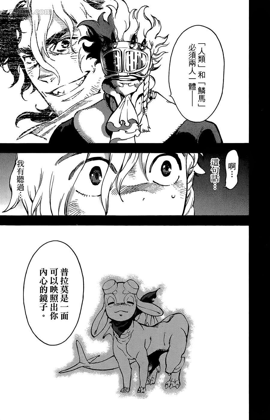 第36话