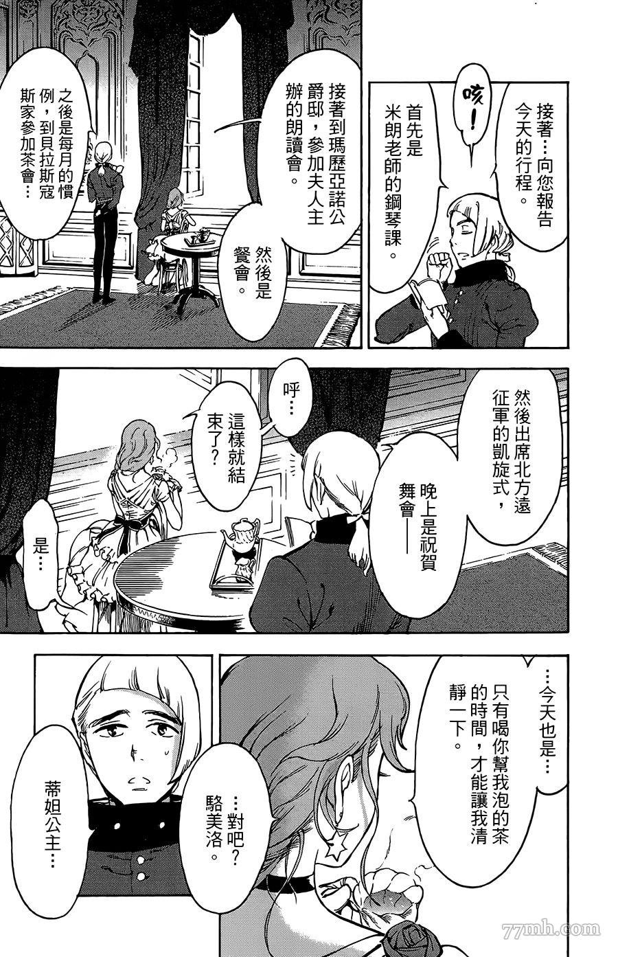 第36话