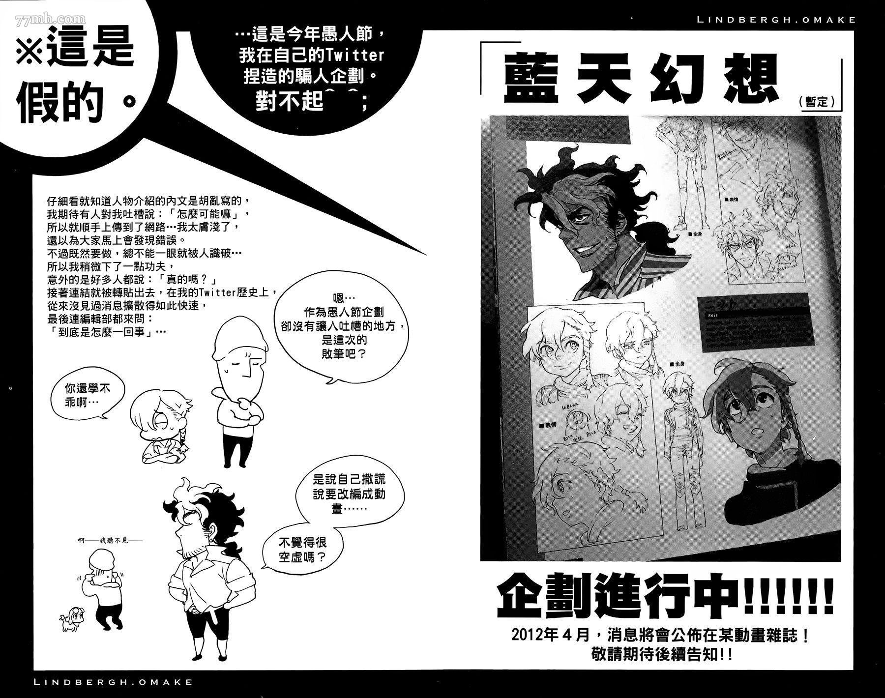 第36话