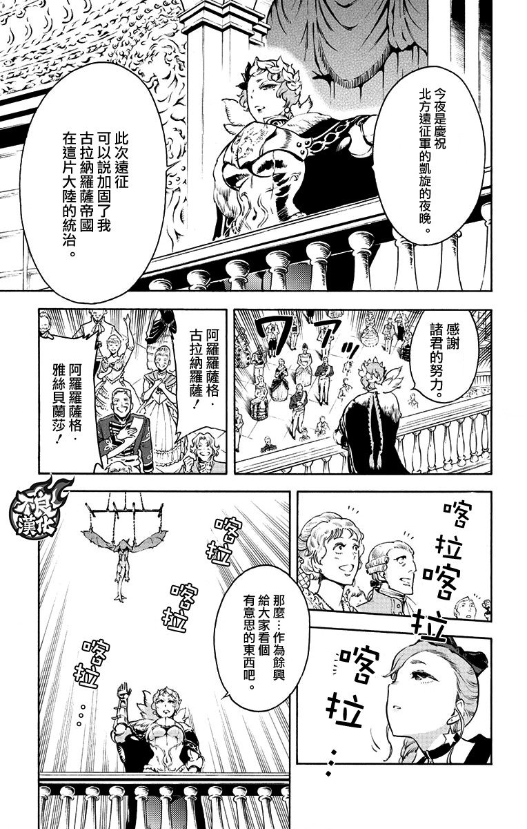 第37话