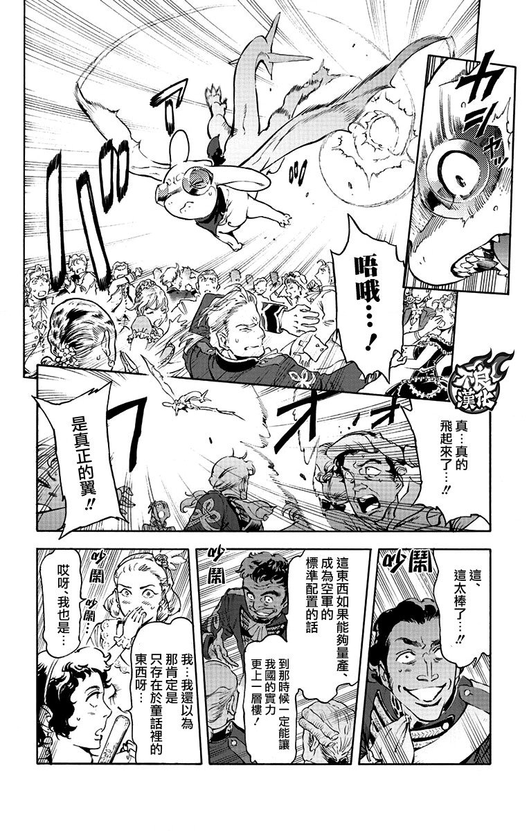 第37话