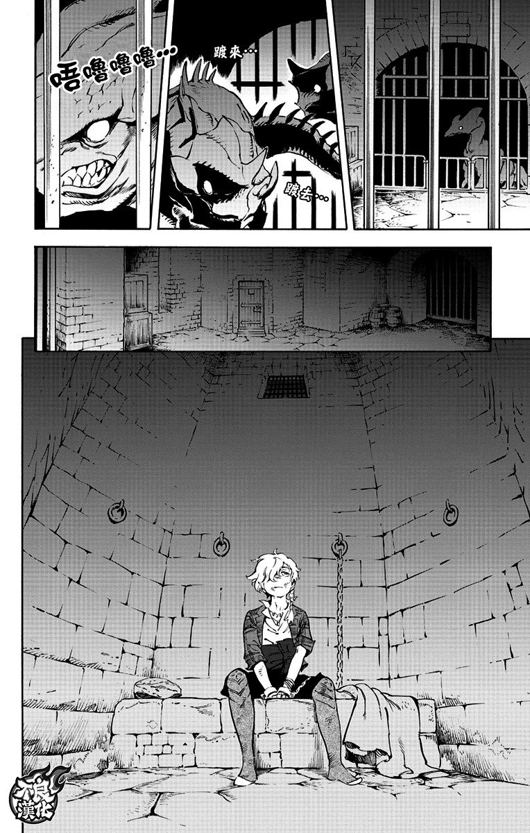 第37话