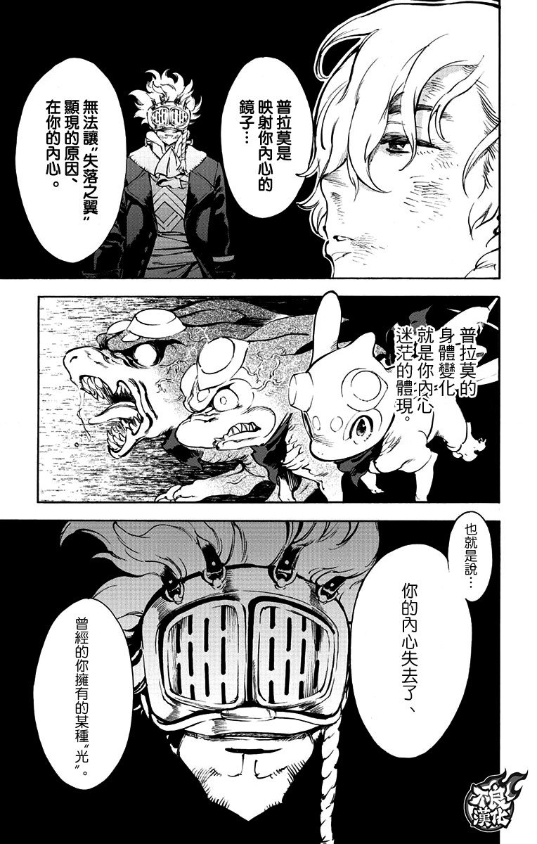 第37话