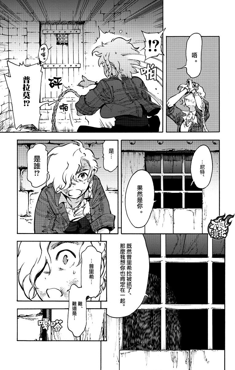 第37话