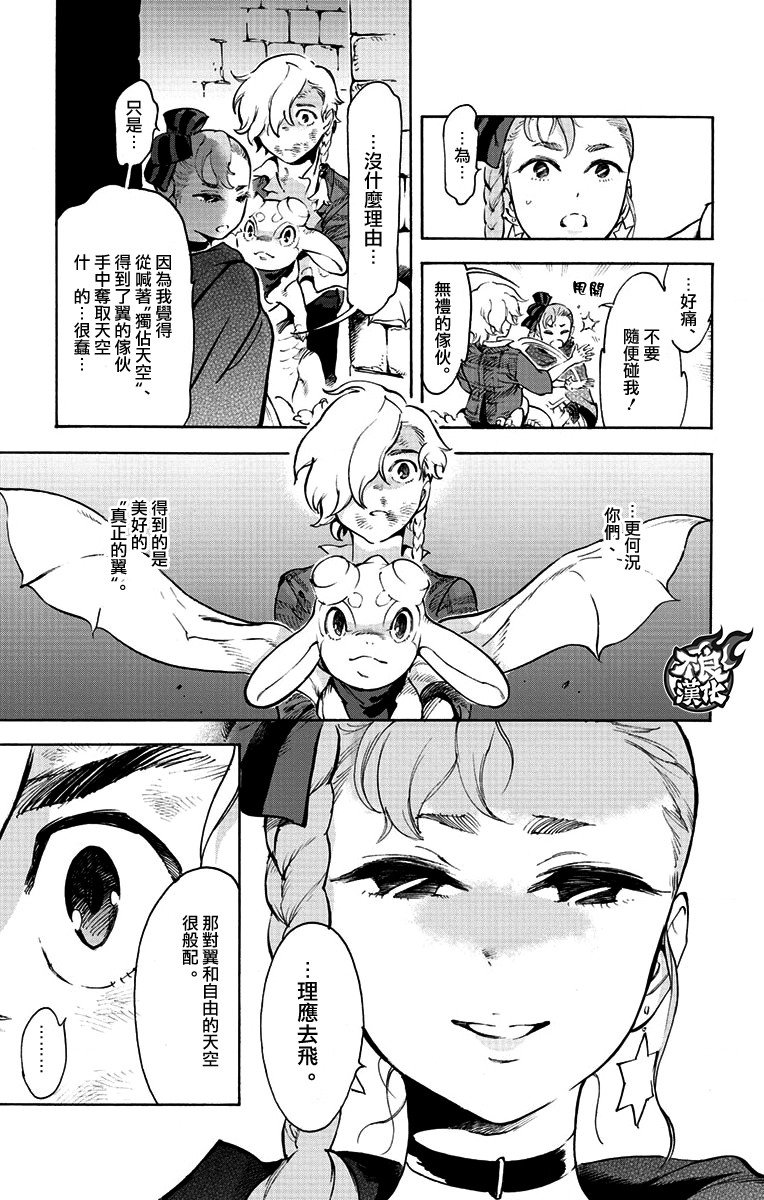 第37话