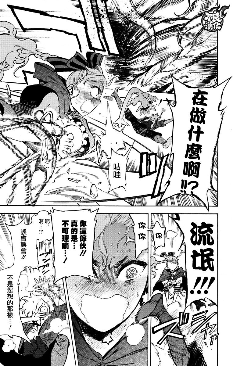 第37话