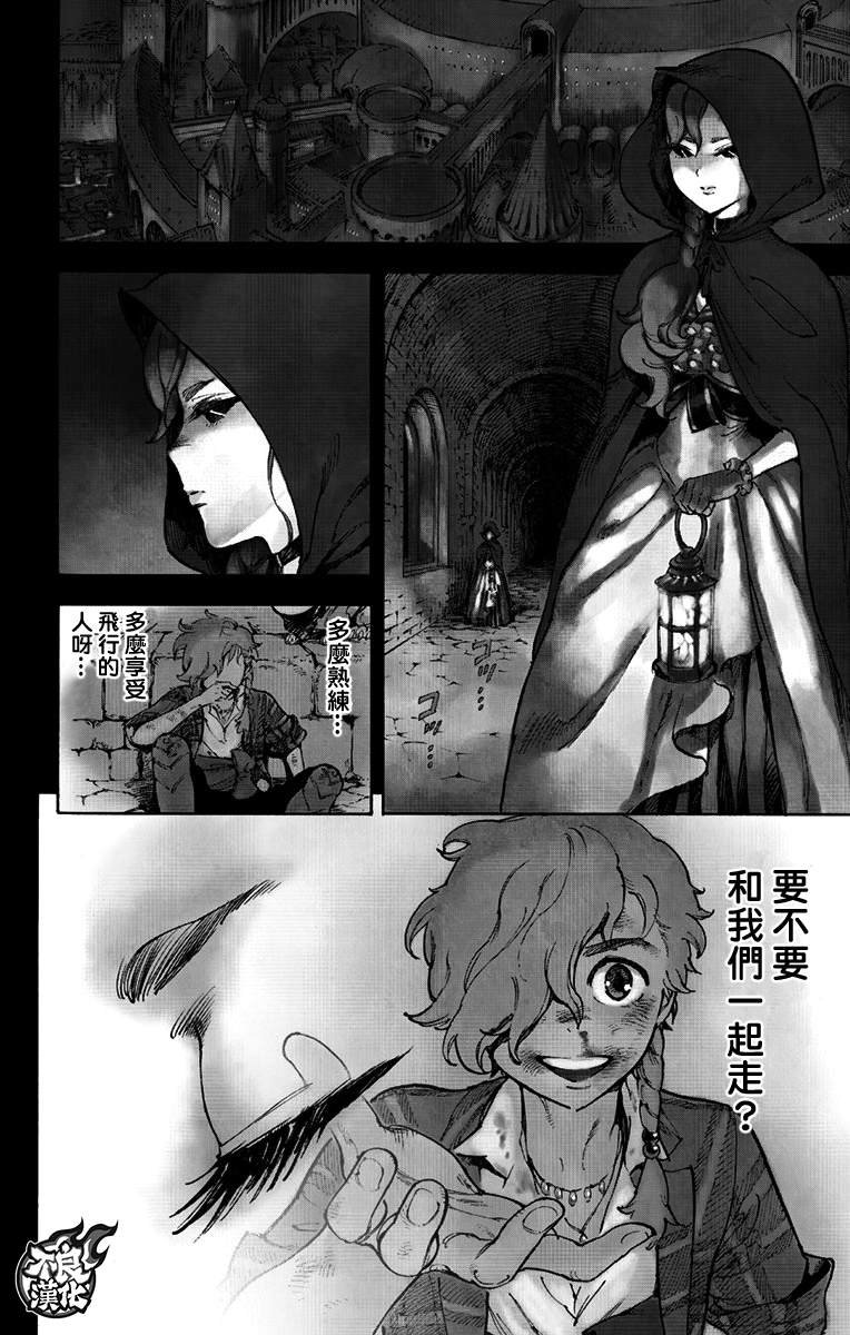 第38话