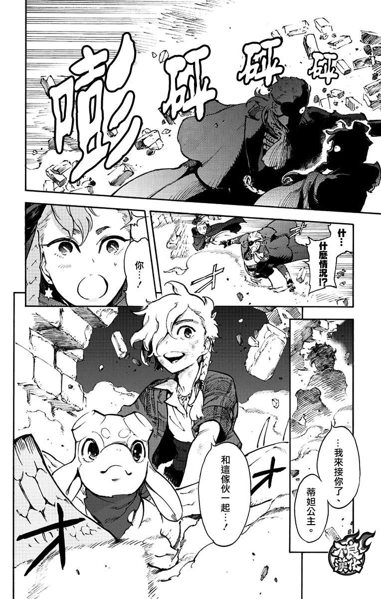 第38话