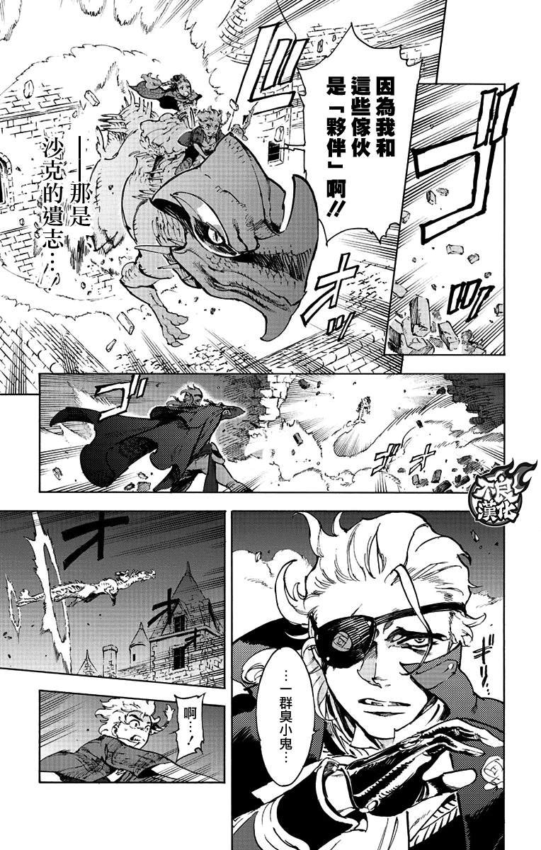 第38话
