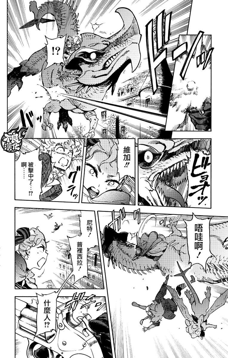 第38话