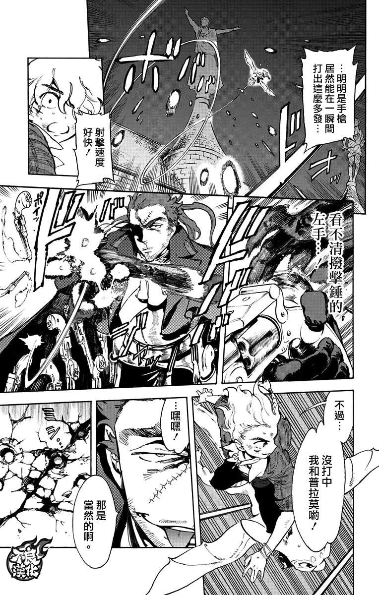 第38话