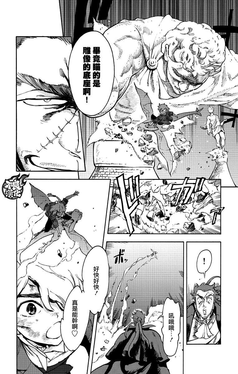 第38话