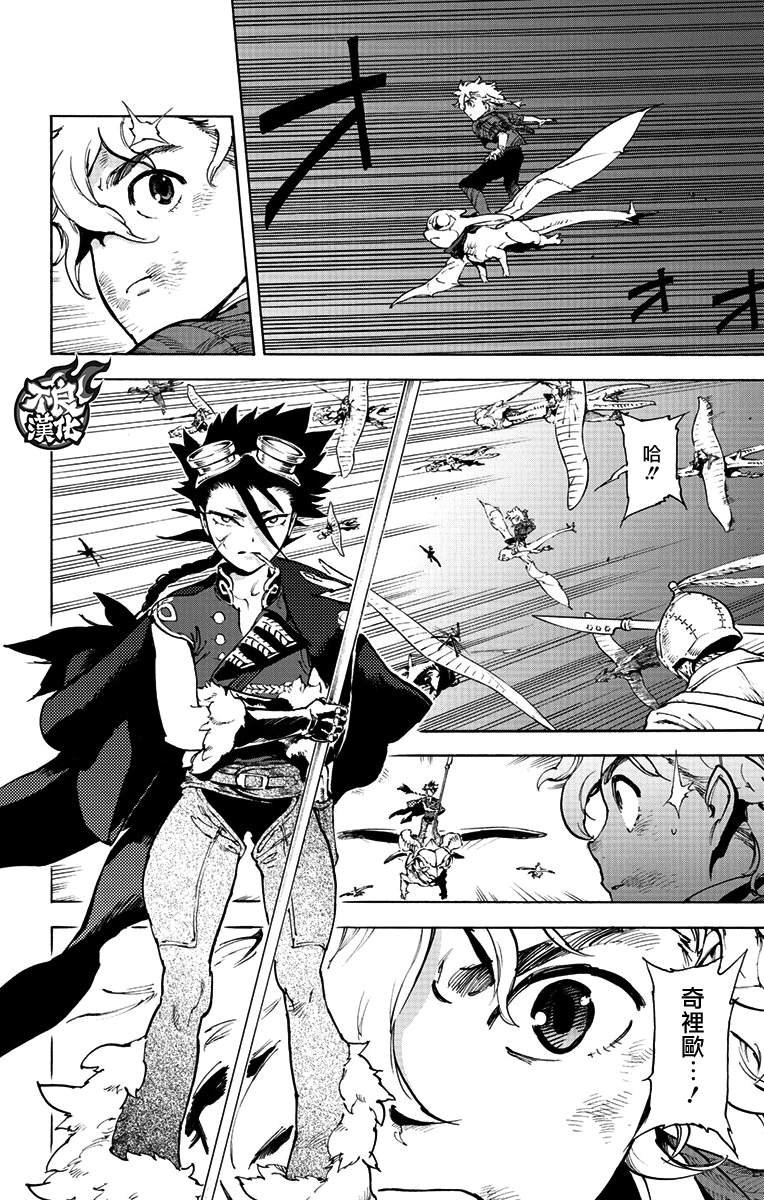 第38话