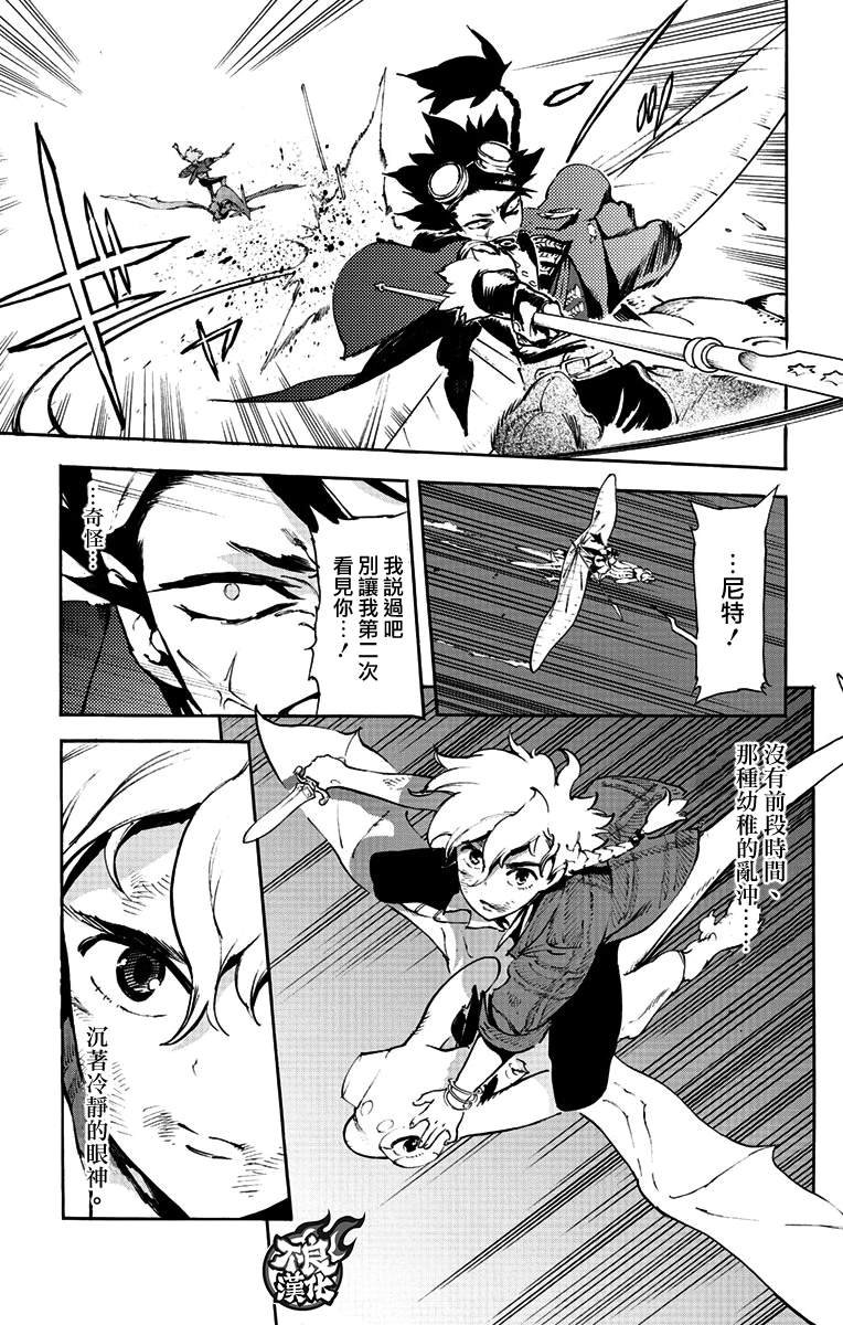 第38话