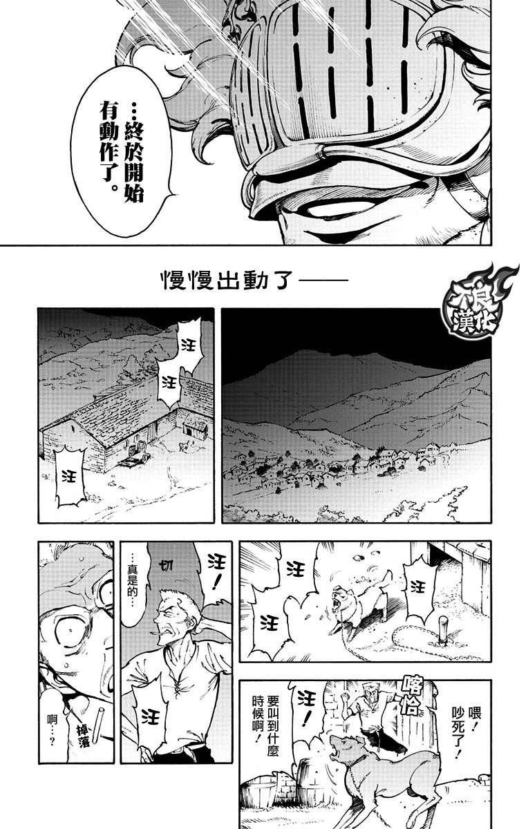 第39话