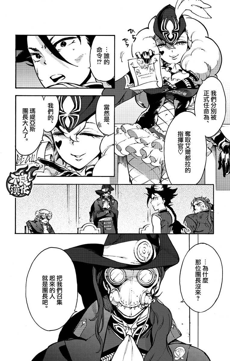 第39话