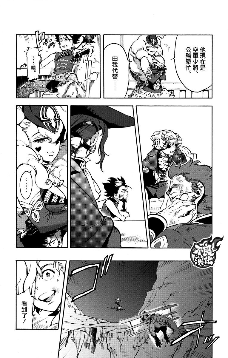 第39话