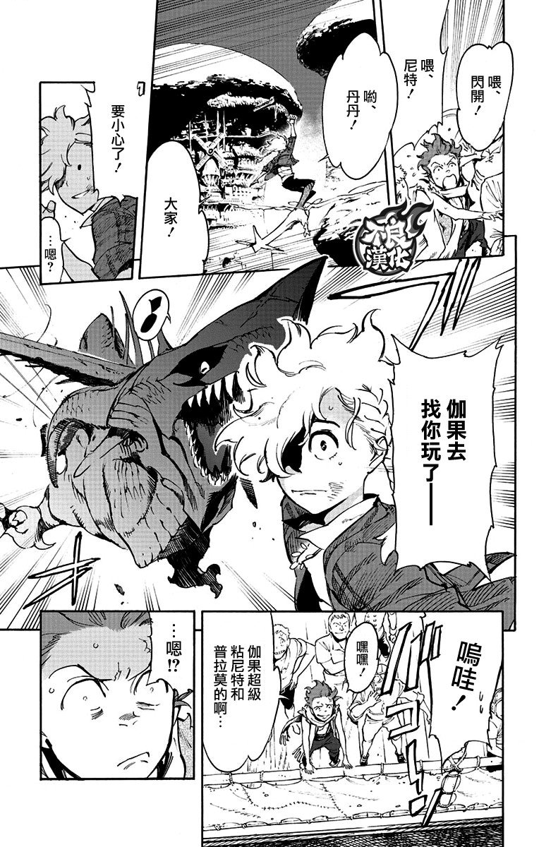 第39话