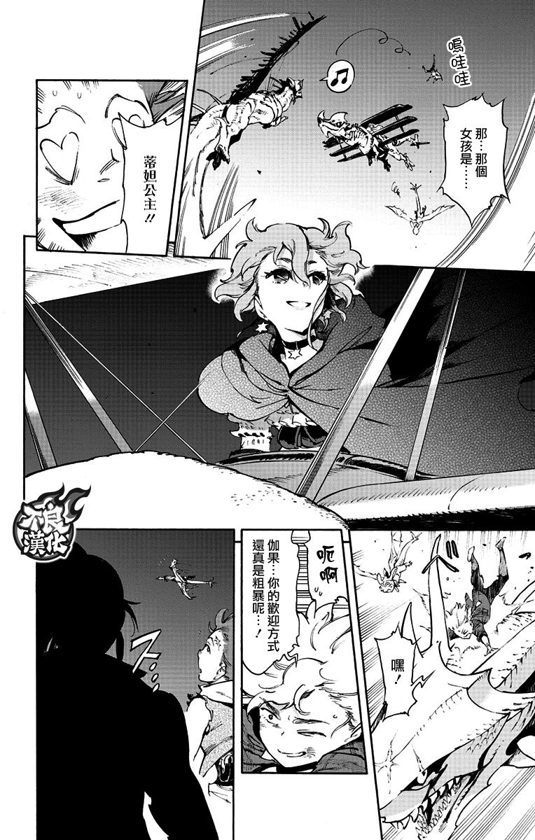 第39话