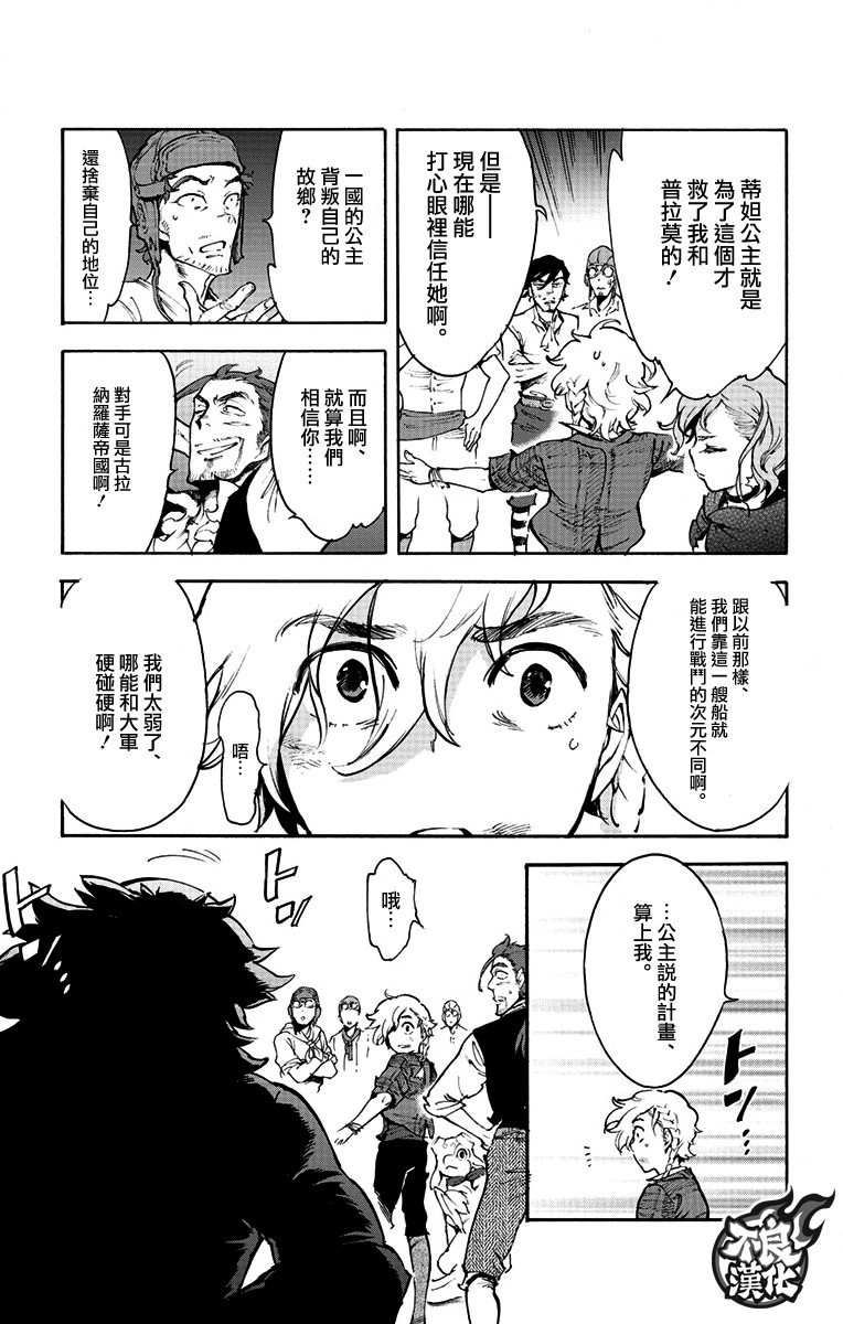 第39话