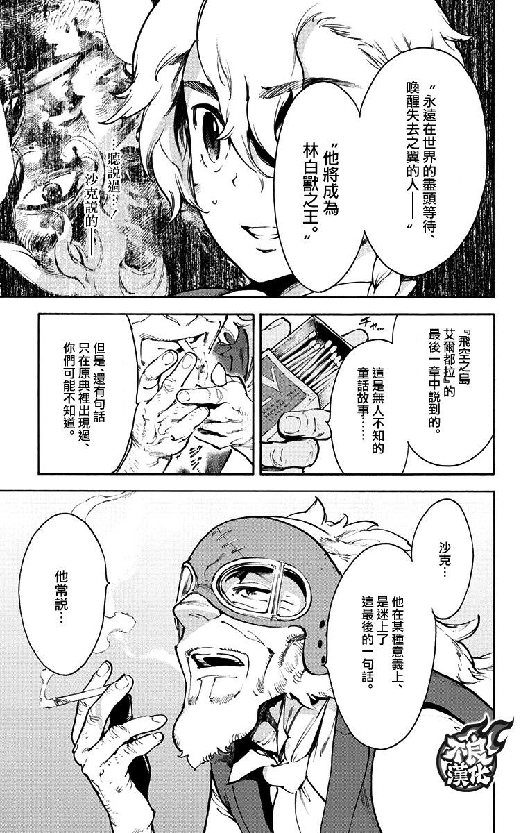第39话