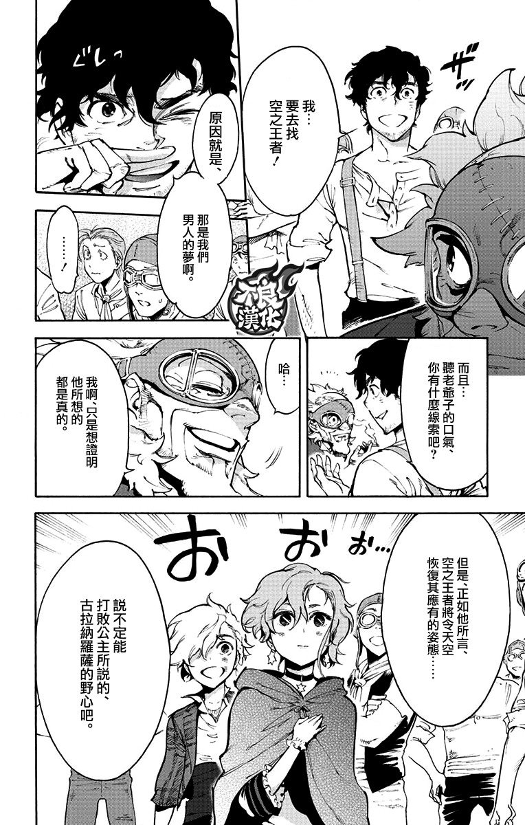 第39话