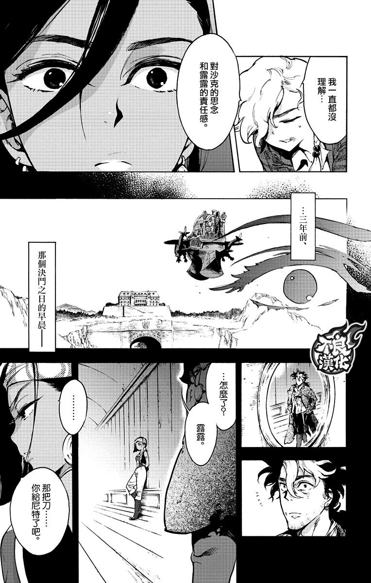 第39话