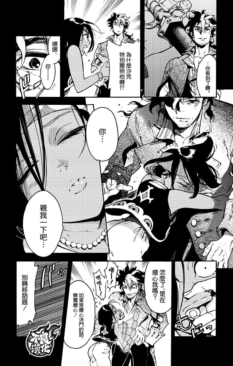 第39话