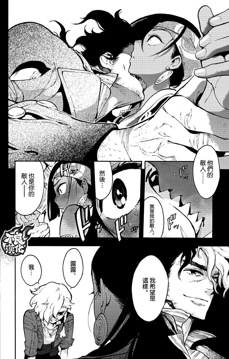 第39话