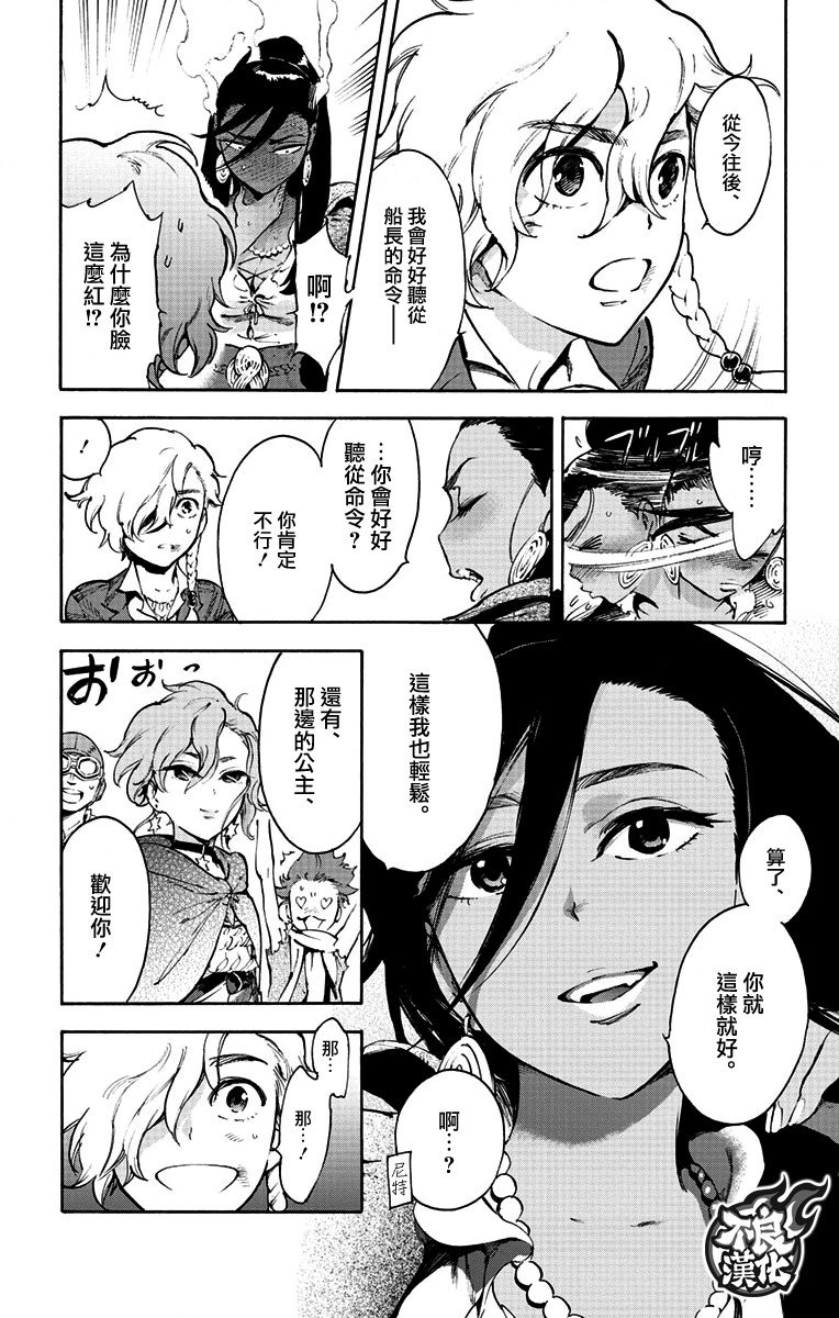 第39话
