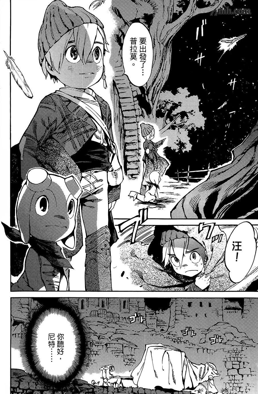 第5话