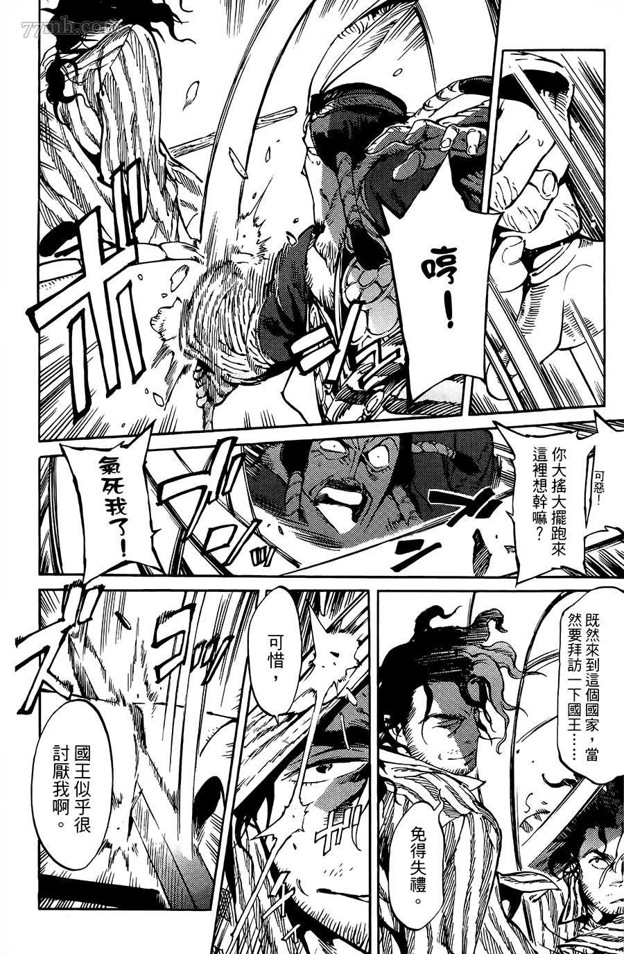 第5话
