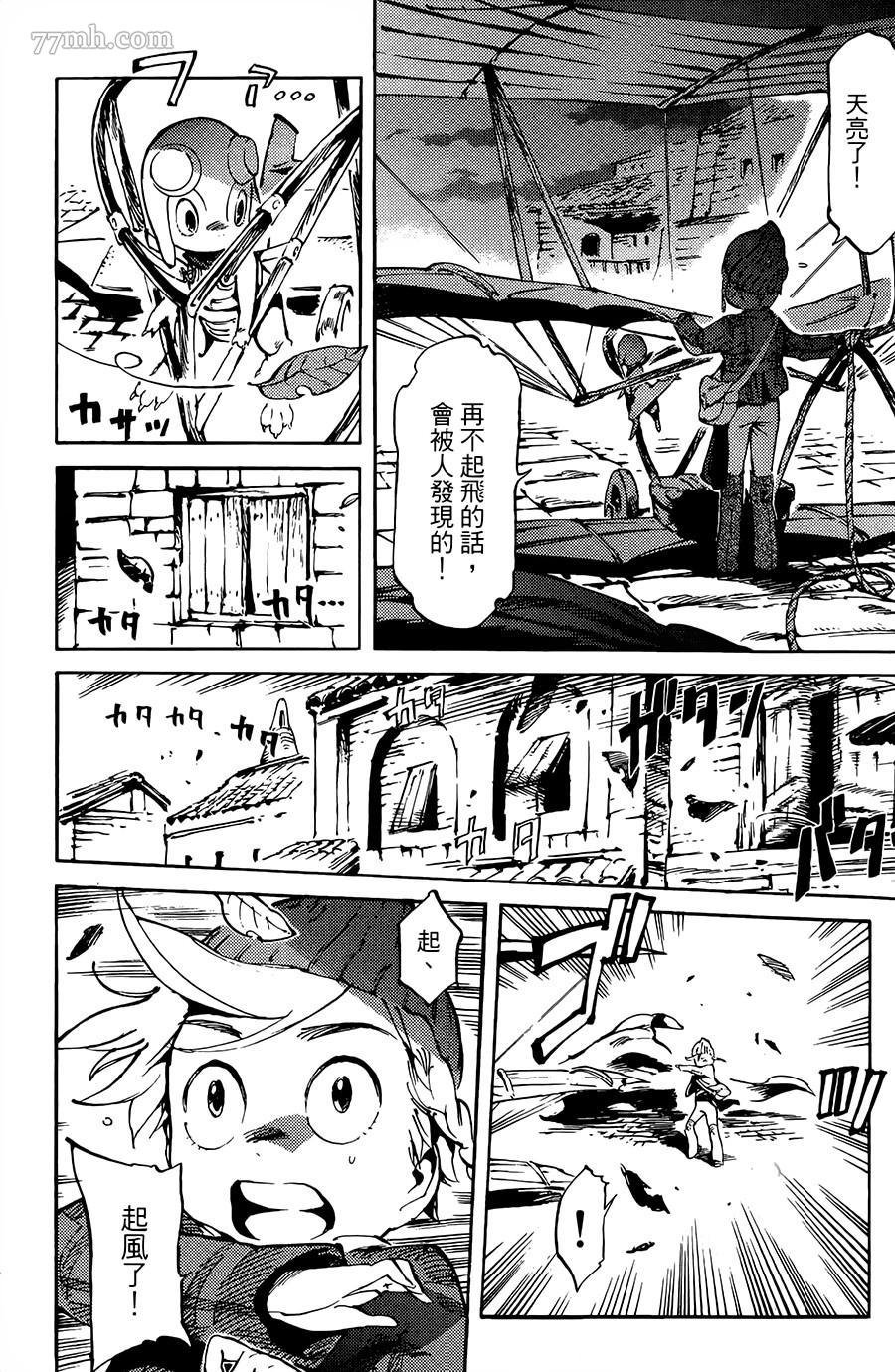 第5话