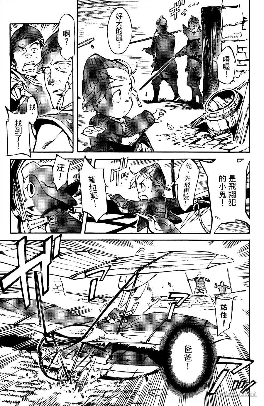第5话