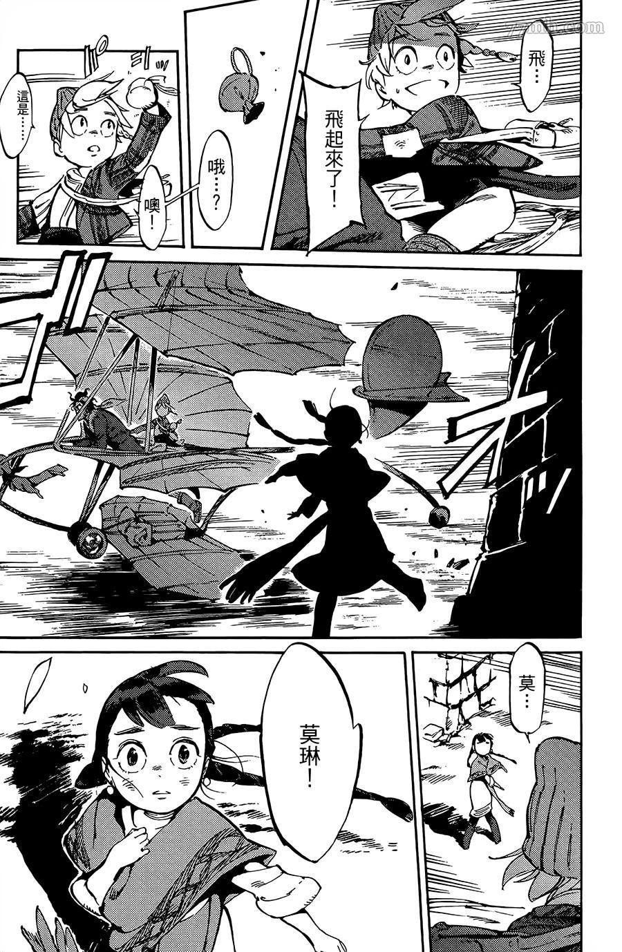 第5话