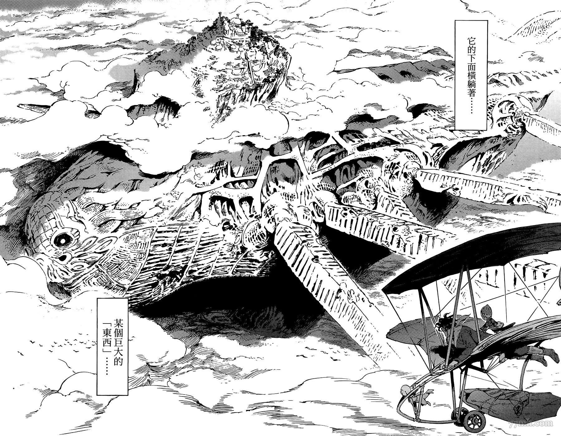 第6话