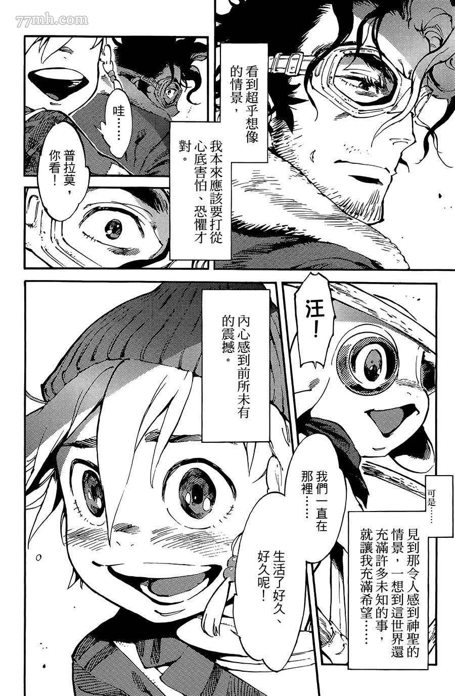 第6话