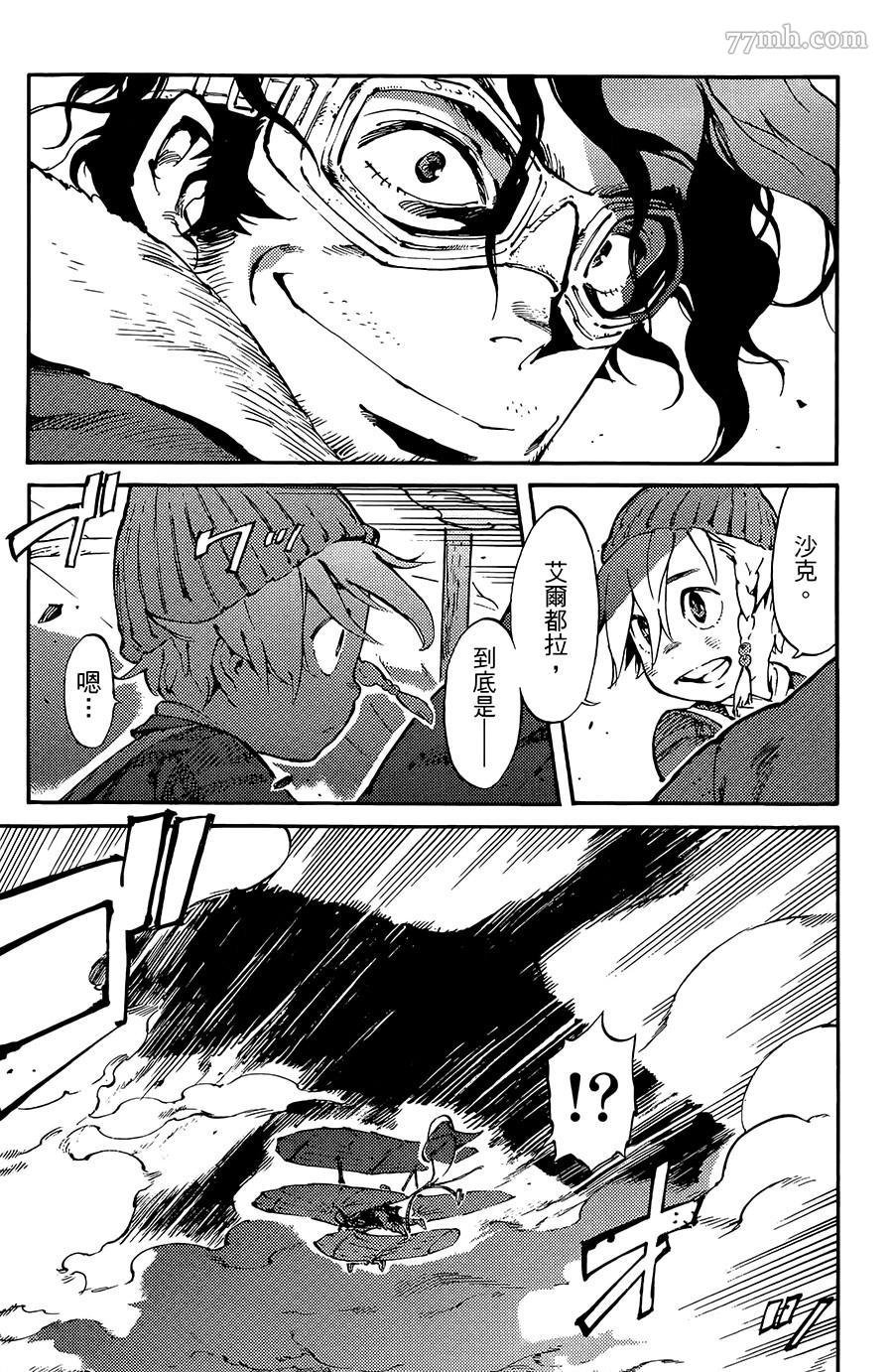 第6话
