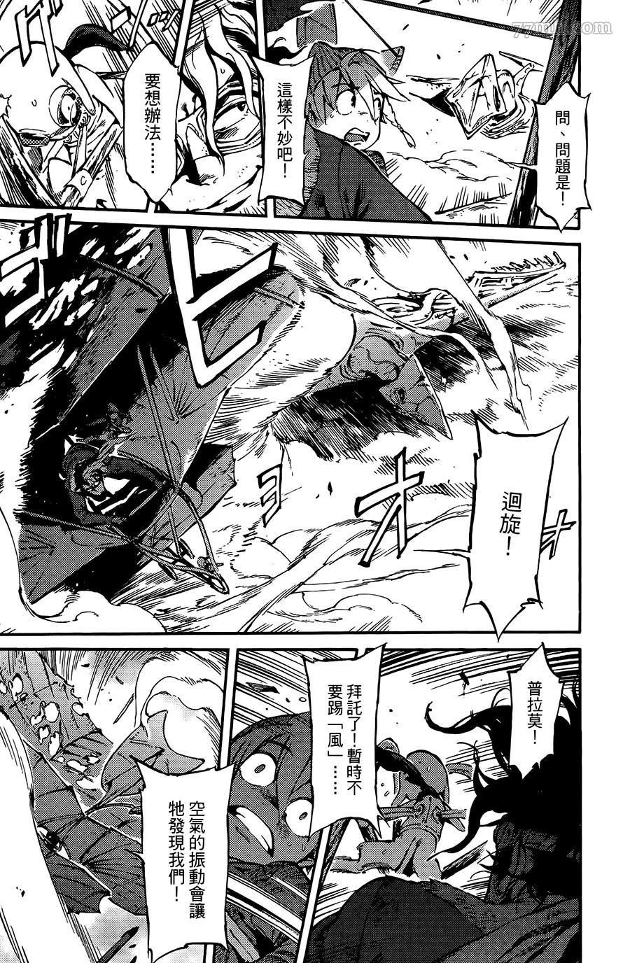 第6话