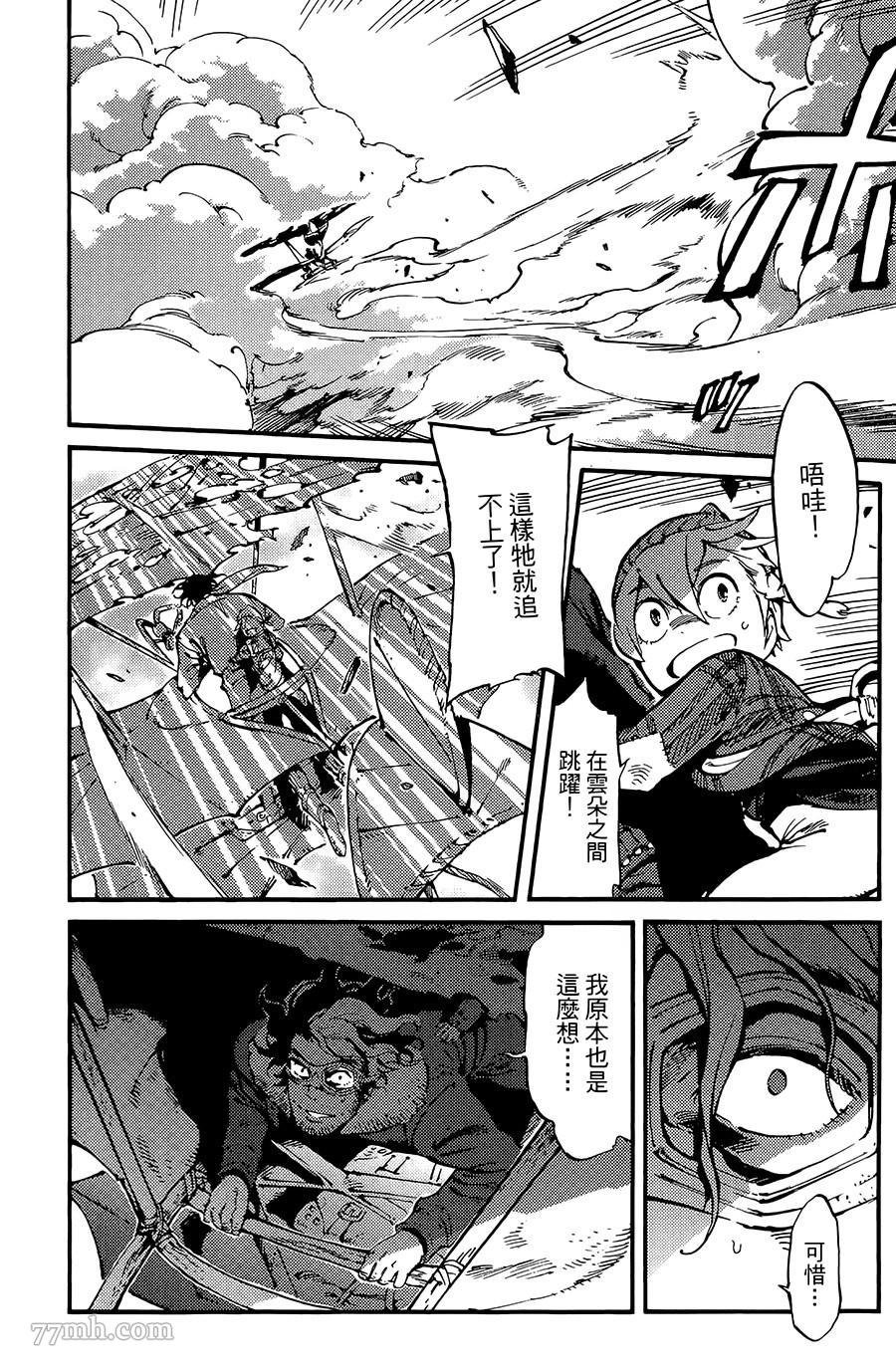 第6话
