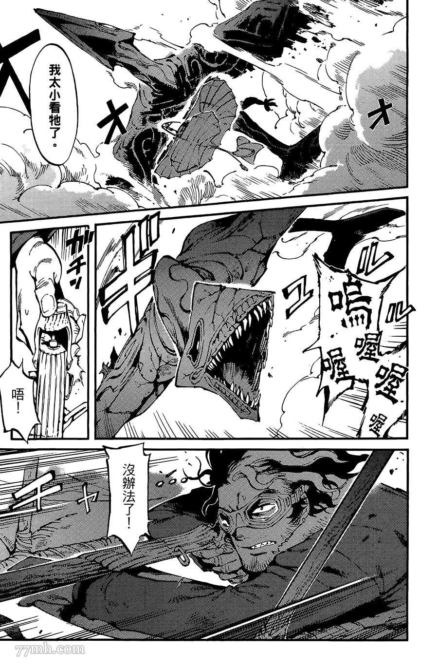 第6话
