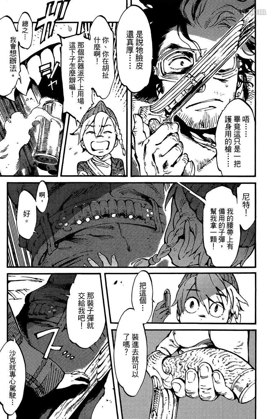 第6话