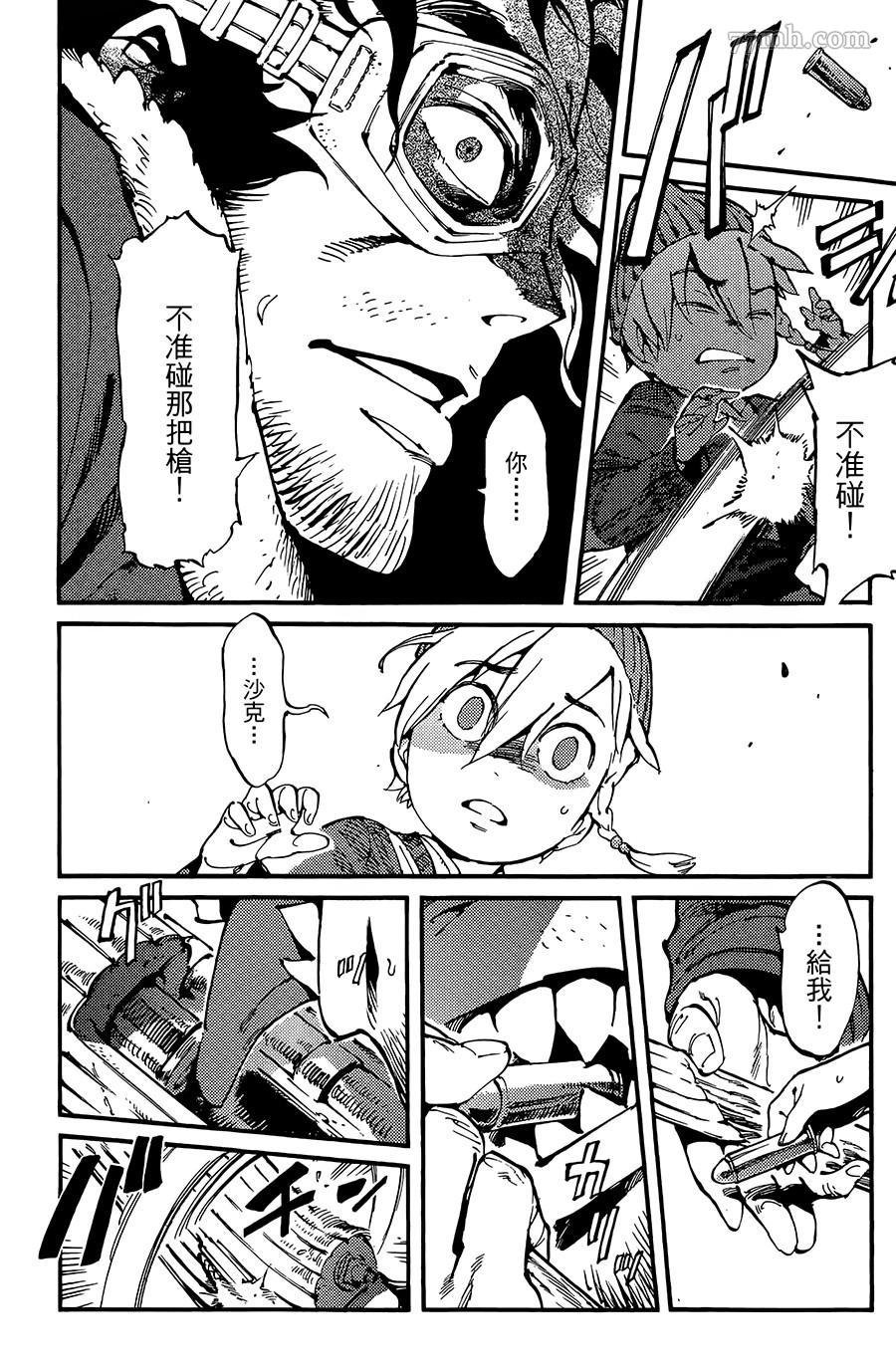 第6话