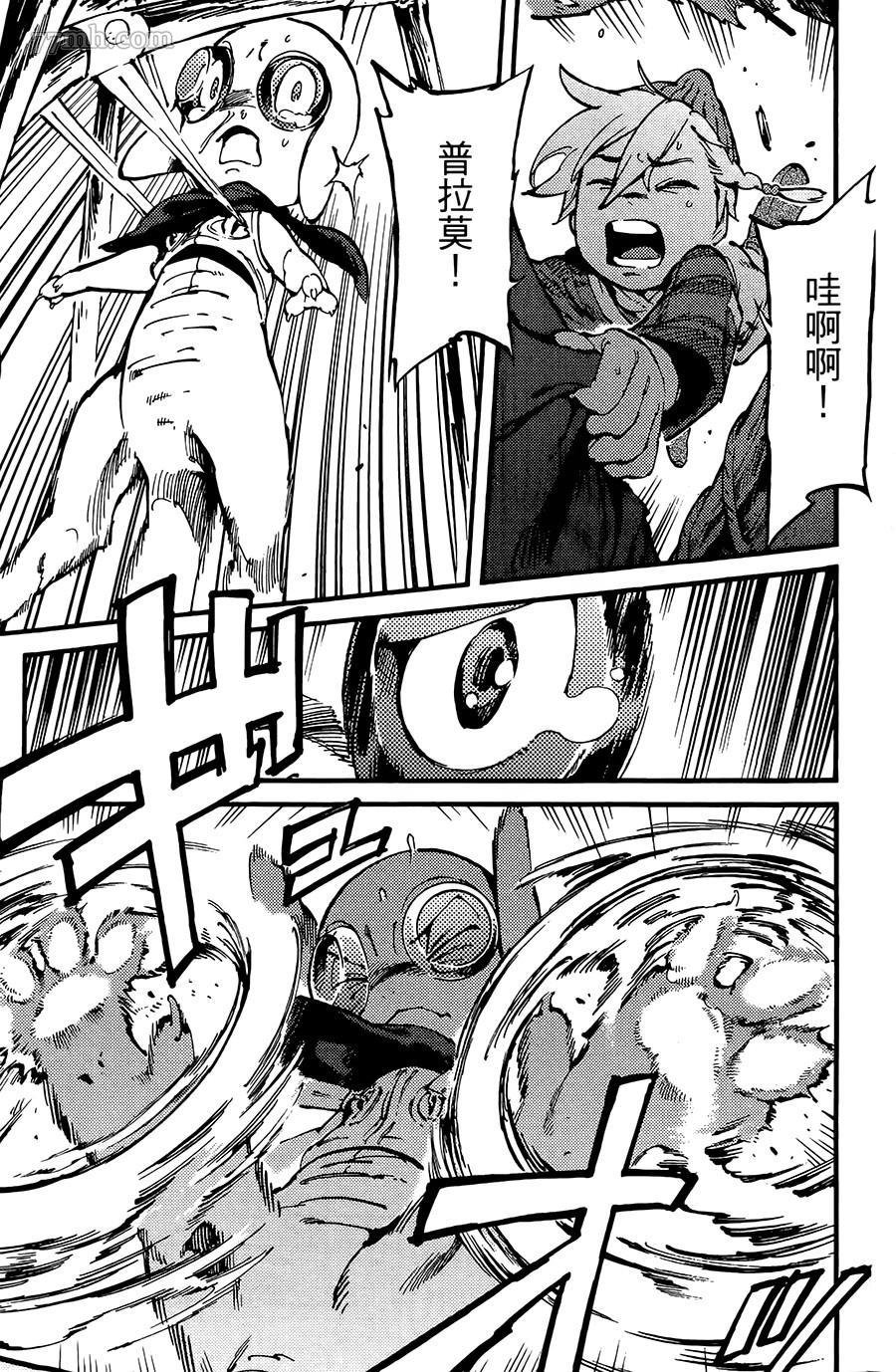 第6话