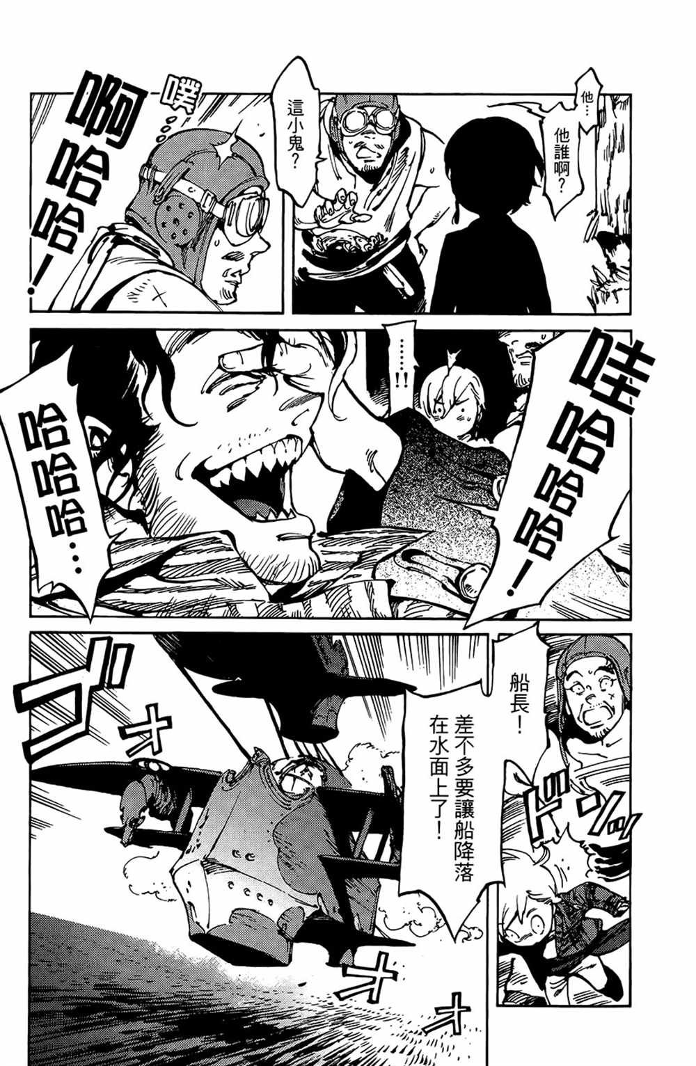 第9话